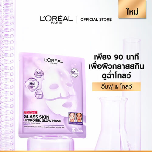 J84861 TH CPD OAP RV HA GLASS SKIN PDP Product Details 500x500 Static 01 V2