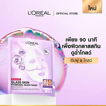 J84861 TH CPD OAP RV HA GLASS SKIN PDP Product Details 500x500 Static 02 V2