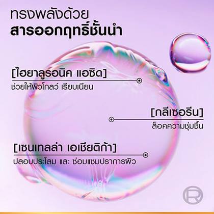 J84861 TH CPD OAP RV HA GLASS SKIN PDP Product Details 500x500 Static 03 V2