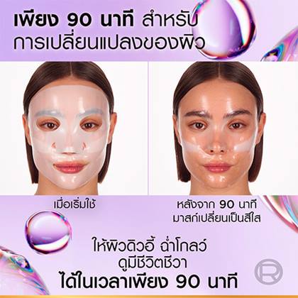 J84861 TH CPD OAP RV HA GLASS SKIN PDP Product Details 500x500 Static 05 V2