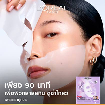 J84861 TH CPD OAP RV HA GLASS SKIN PDP Product Details 500x500 Static 07 V2