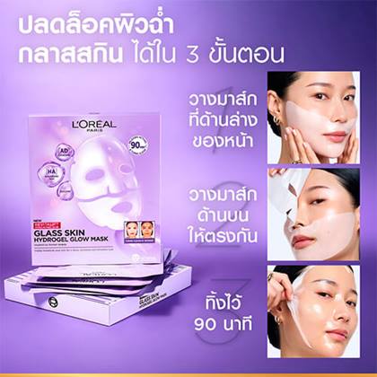 J84861 TH CPD OAP RV HA GLASS SKIN PDP Product Details 500x500 Static 08 V2