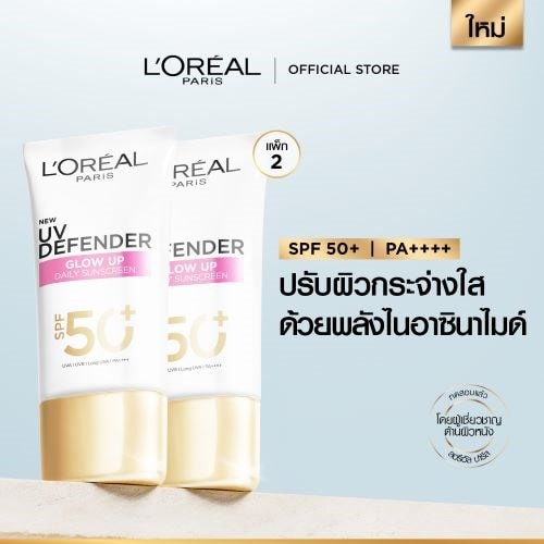กันแดด