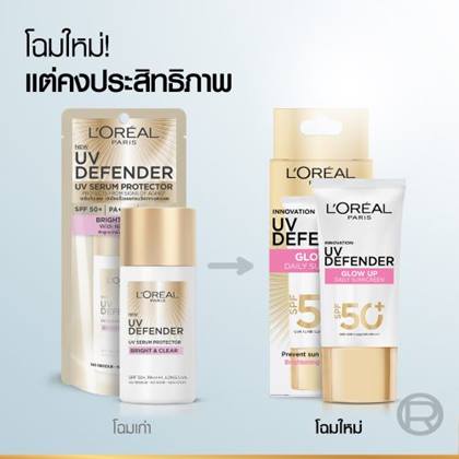 กันแดด