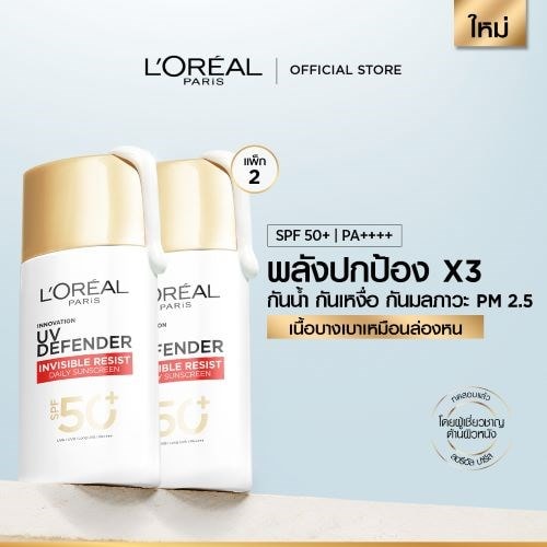 กันแดด