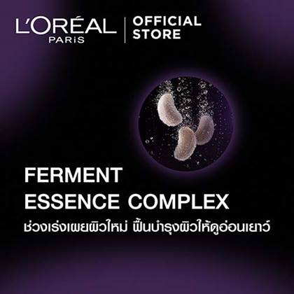 ผิวรอบดวงตาดูมีสุขภาพดี ใต้ตาคล้ำจะไม่เกิดอีกต่อไป