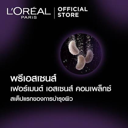 บำรุงผิวรอบดวงตาอย่างลงตัว สยบทุกปัญหาผิวรอบดวงตา