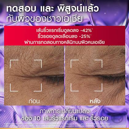 J75955 TH CPD OAP RVHA NIGHTCREAM Banner PDP Product Details 6 Static