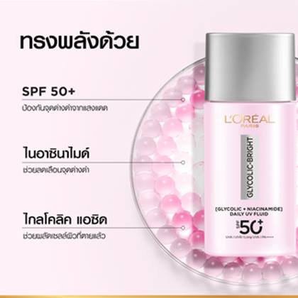 GB SPF 02