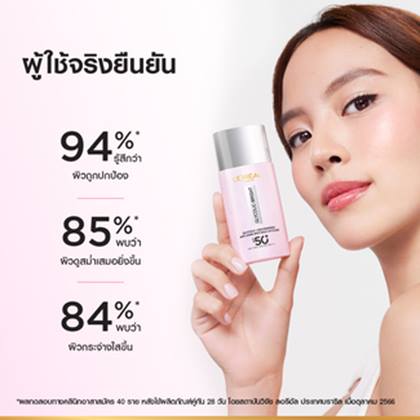 GB SPF 05