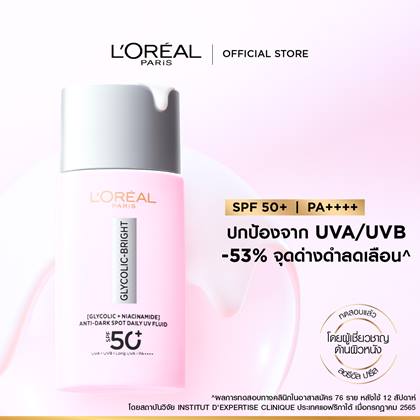 GB SPF Alternative 01