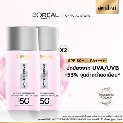 GB SPF X2 01