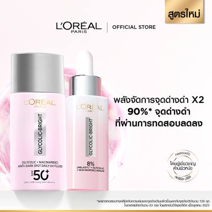Glyco SerumUV